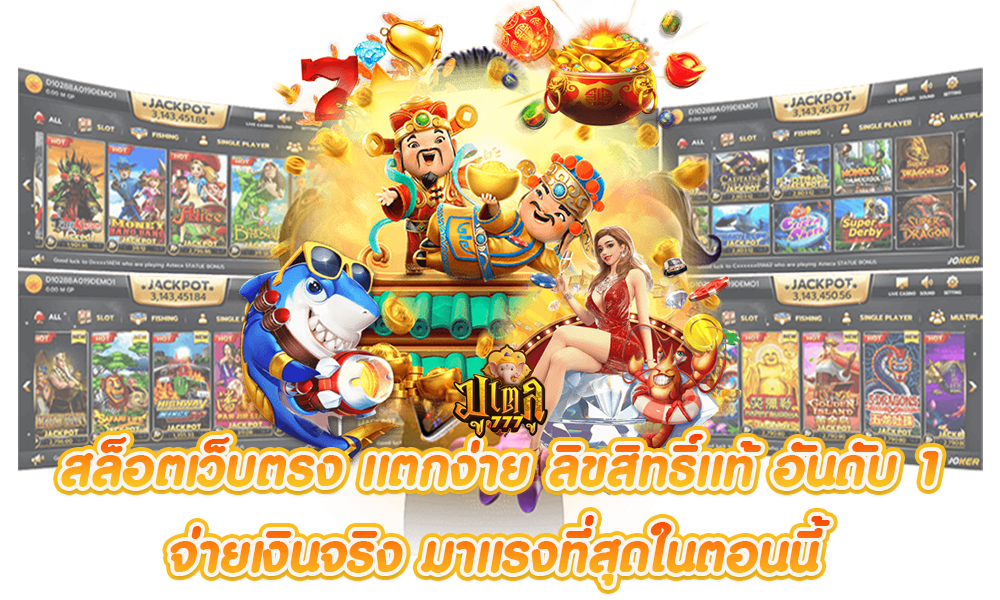 gcr888  แหล่งรวมความบันเทิงครบวงจร